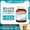 澳洲blackmores澳佳宝烟酰胺焕白精华，美白全身丸含维生素b水光片