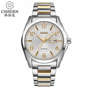 高品质钢带金色男士手表 双日历夜光防水商务手表 全自动机械表