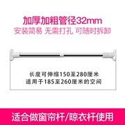 免打孔伸缩杆简易安装窗帘杆浴帘杆卫生间晾O衣架直杆衣柜升缩撑