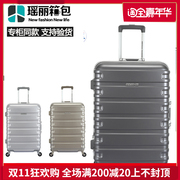 美旅拉杆箱bx1铝框20寸登机箱女24寸旅行托运箱男28寸行李硬箱包