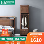 新中式实木床头柜小型床边衣柜，储物柜衣橱家用卧室胡桃