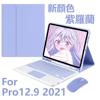 2022第十代air510.9适用苹果ipad蓝牙，键盘10.2英寸保护套pro12.9触控9.711寸air3平板2020电脑6带笔槽ipad98