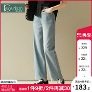 牛仔裤女高腰显瘦直筒裤，2024春季浅色，窄版九分小个子阔腿裤子