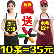 围裙定制logo印字图广告围裙防水防油厨房韩版围裙男女工作服