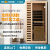 进口铁杉通风系统，低电磁发热板，共振音响