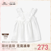 商场同款英氏儿童连衣裙，2023女宝夏季纯棉，背带清新公主裙