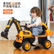 儿童挖掘机玩具2-6岁儿童大挖机玩具可坐人挖土机遥控儿童电动车
