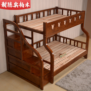 成都胡桃色柏木上下床，原本色实木子母，高低双层加厚加粗儿童床