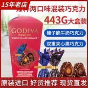 进口godiva歌帝梵臻粹夹心巧克力，443g榛子脆牛奶黑巧盒装喜糖送礼