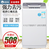 韩电全自动洗衣机家用小型6.5/10公斤波轮租房宿舍大容量洗脱一体