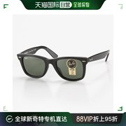 日本直邮 雷朋 太阳镜 WAYFARER RB2140F/901 52SIZE 适合家居