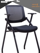 培训椅带写字板折叠桌椅一体办公折叠椅学生会议椅带桌板新闻椅子