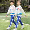 小学生校服秋季套装幼儿园园服中国风儿童班服运动四件套装