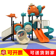 大型滑梯室外玩具滑滑梯秋千组合户外塑料儿童水上乐园幼儿园设备