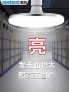 视贝LED飞碟灯泡E27螺口超高亮度灯头吊灯家用吸顶灯照明节能35W