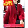 妈妈春装毛呢外套中年女秋冬本命年红色结婚宴礼服中老年过年衣服