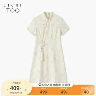 爱居兔2024年夏季立领，新中式时尚短袖连衣裙