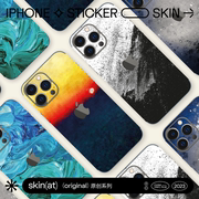 skinat适用于iphone15promax贴膜，苹果14系列保护膜手机外壳背膜13pro贴纸iphone背贴色彩彩膜压延级