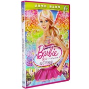 barbie芭比公主之仙子，的秘密dvd国语儿童，dvd碟片动画片汽车光盘