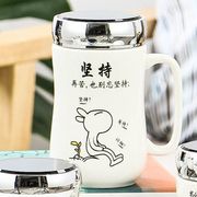 水杯陶瓷杯带盖大容量，办公茶杯男生创意杯子，情侣家用马克杯女可爱