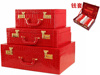 新娘红色结婚用箱子陪嫁箱订婚皮箱，彩礼钱盒子(钱盒子，)喜箱中式礼金盒手提