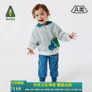 amila男童条纹套装2024春秋，款儿童宝宝，连帽卫衣运动裤两件套洋气