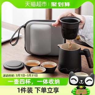 几物森林茶具套装旅行茶具一壶四杯户外便携功夫茶具陶瓷茶杯送礼