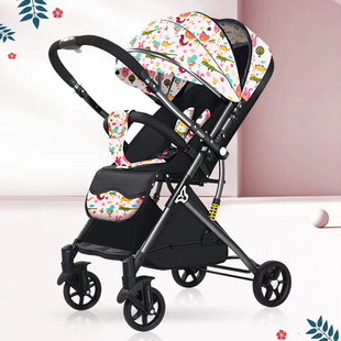 双向拉杆式婴儿推车可坐可躺超轻便携宝宝折叠伞车避震新生儿童车