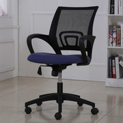 简约时尚网布电脑椅钢架脚员工升降办公椅家用椅固定扶手转椅