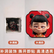 瓷砖遮丑贴纸卫生间浴室防水墙面盖遮装饰墙壁自粘画网红补洞墙贴
