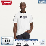 Levi's李维斯春季男士短袖T恤圆领舒适简约白色上装