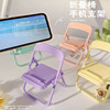 卡通创意可折叠手机支架椅子，便携可放手机，桌面可爱小凳子塑料支架