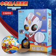 中华超人正版授权扭蛋机奥特曼口袋玩具指尖英雄潮玩盲盒趣味公仔