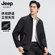 jeep吉普2024春季新装，男士夹克时尚休闲立领，中青年薄款衬衫外套男