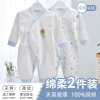 新生儿衣服婴儿春秋款连体衣贴身纯棉睡衣0-3个月宝宝打底内衣