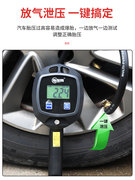 数显胎压表汽车轮胎高精度打气表充气表放气带充气头测气压胎压表
