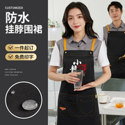 防水防油餐饮专用围裙定制logo印字超市家用厨房订做工作服围腰女