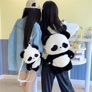 可爱熊猫双肩包毛绒小书包女学生上课通勤包大容量玩偶包公仔揹包