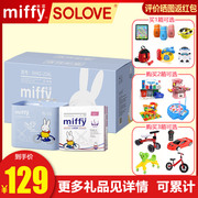 Miffy米菲芯呼吸婴儿纸尿裤SMXLXXXL微生态学步拉拉裤