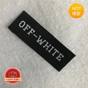 fwhite领标服装领标订做f衣服商标，标签织唛布标印定
