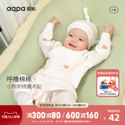 aqpa爱帕半背衣初生，婴儿纯棉春秋保暖上衣，男女新生儿宝宝衣服