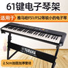 雅马哈f51f52电子琴琴架美得理卡西欧永美新韵通用电子琴架