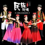 儿童新疆舞蹈演出服，小小古丽元旦维吾尔族哈萨克少数民族服装女童
