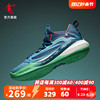 中国乔丹锋刺6pro专业实战篮球鞋，男巭turbo耐磨运动鞋am13230120