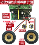 双声道大功率功放板内置蓝牙，1224220v通用电家用车载音响功放板