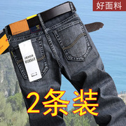 2024年牛仔裤男直筒男裤男士长裤子设计感小众春秋款休闲百搭
