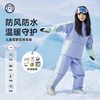 冷山GOSKI24新款大童滑雪服套装防水防风加厚保暖棉分体滑雪衣裤