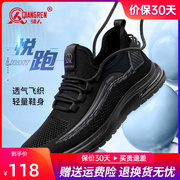 3515强人男鞋运动鞋男夏季透气飞织网面旅游鞋男士休闲软底跑步鞋