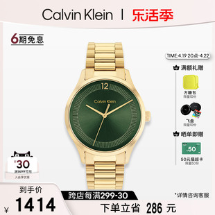 CalvinKleinCK标志系列简约时尚石英男表