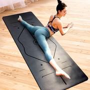 瑜伽垫天然橡胶pu专业防滑女初学者瑜珈男士健身加厚土豪家用地垫